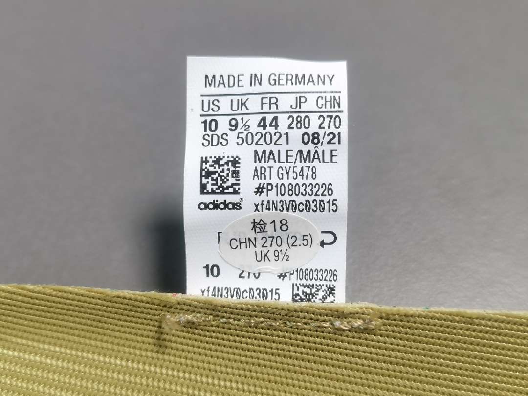 YESKICKS Adidas Yeezy 450 Sulfur Replica HP5426 - Image 9