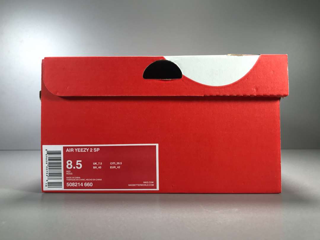 YESKICKS Nike Air Yeezy 2 Red October Replica 508214-660 - Image 10