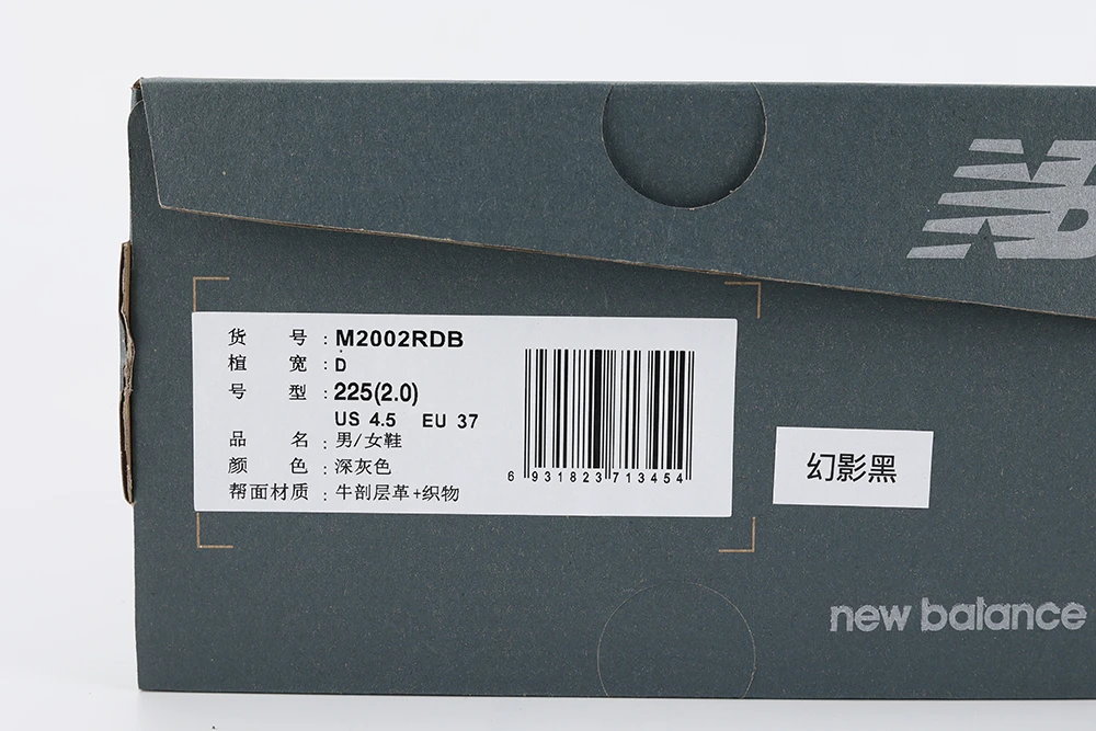 YESKICKS New Balance 2002R Protection Pack Phantom Replica M2002RDB - Image 10