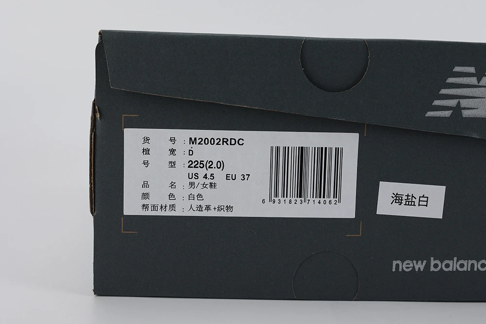 YESKICKS New Balance 2002R Protection Pack Sea Salt Replica M2002RDC - Image 10