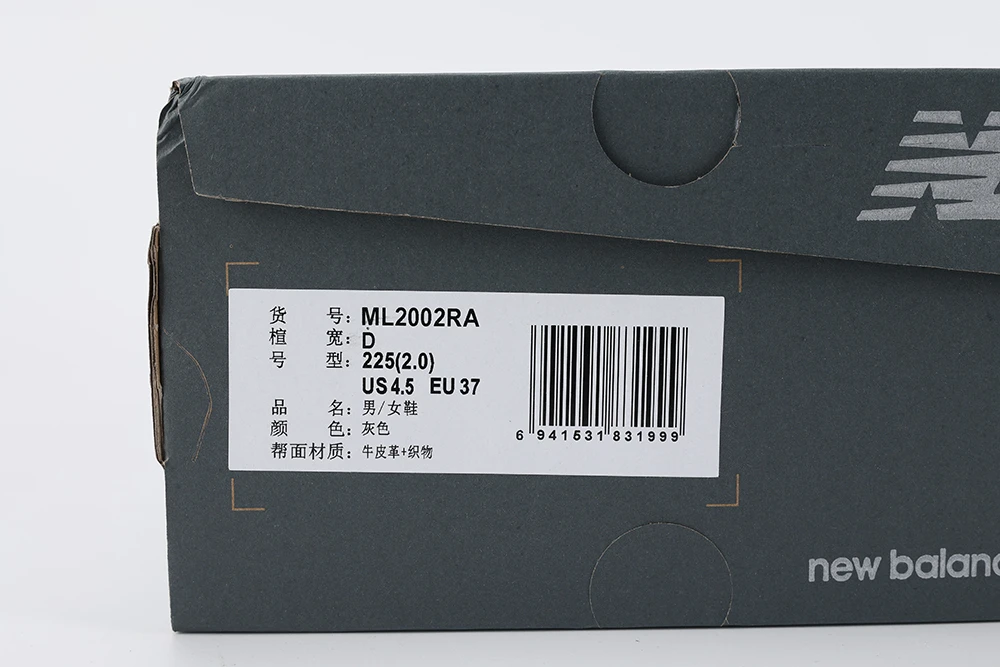 YESKICKS New Balance 2002R Light Grey Reps ML2002RA - Image 10